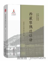 宋達堂天青色汝窯主人茶杯大師手作品茗杯輕奢商務禮品送領導客戶 歷史價格詳細信息