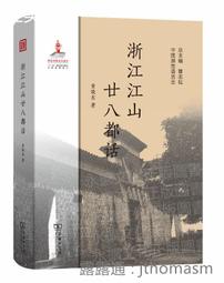 浙江中花水龍，豎折江，少見版本，PCGS AU58221 歷史價格詳細信息