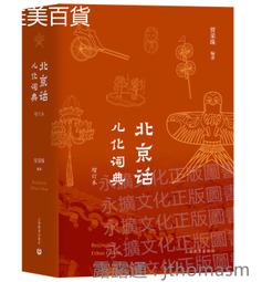 採珠人 【桌遊侍】正版實體店面快速出貨 《免運.附充足牌套》 歷史價格詳細信息