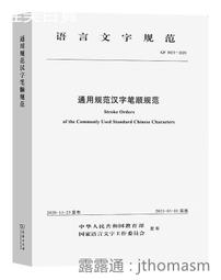 漢筆坊 羊兼小提筆-4858 歷史價格詳細信息