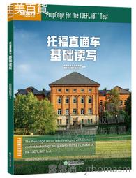 浙江集郵史 浙江省集郵協會 編 2012-12 浙江大學出版社 歷史價格詳細信息