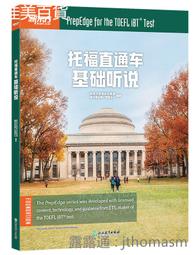 浙江集郵史 浙江省集郵協會 編 2012-12 浙江大學出版社 歷史價格詳細信息