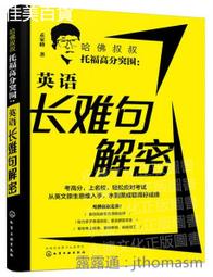 突圍黑心房市 Sway 誠實帶看日記 全台物件實地分析+管委會的血淚告白 歷史價格詳細信息
