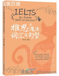 [ 雅集 ] 魔法覺醒  黛博拉哈克妮斯/著  張定綺/譯  大塊文化/出版  L20 歷史價格詳細信息