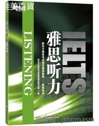 浙江集郵史 浙江省集郵協會 編 2012-12 浙江大學出版社 歷史價格詳細信息