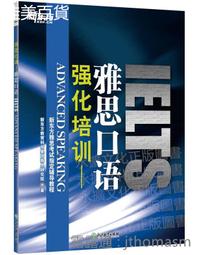 浙江集郵史 浙江省集郵協會 編 2012-12 浙江大學出版社 歷史價格詳細信息