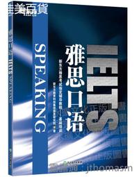浙江集郵史 浙江省集郵協會 編 2012-12 浙江大學出版社 歷史價格詳細信息
