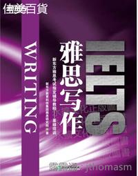 浙江集郵史 浙江省集郵協會 編 2012-12 浙江大學出版社 歷史價格詳細信息