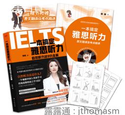 一本搞定K書、考試、時間管理的學習聖經[二手書_近全新]4070 TAAZE讀冊生活 歷史價格詳細信息