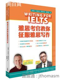 征服新海 40個介力使力了心理魔法  項慧齡 歷史價格詳細信息