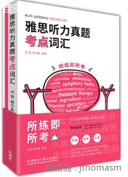 華語教學研究方法與論文寫作/何德華 文鶴書店 Crane Publishing 歷史價格詳細信息
