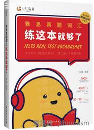 1本就通 國高中英文 ﹝圖解＋拆解﹞6年文法總整理！精選會考又用得到的英文文法，破除學習盲點，一次用對不再錯！附音檔/安河內哲也 文鶴書店 Crane Publishing 歷史價格詳細信息