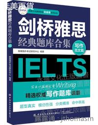 (典藏)2020文物拍賣大典(華人藝術市場年鑑第一品牌) 歷史價格詳細信息