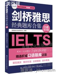(典藏)2020文物拍賣大典(華人藝術市場年鑑第一品牌) 歷史價格詳細信息