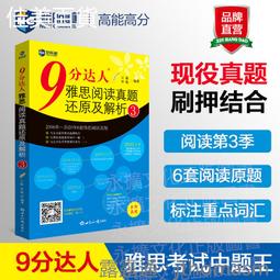 2020 世界華人八大明師 VIP席│世界華人八大明師盛會，讓您找到著力點，不再被錢財奴役，奪回人生主導權，顛覆未來！ 歷史價格詳細信息
