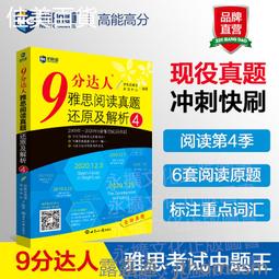 9分佳作佳作 Jacomo積歌蒙Silences Subli 歷史價格詳細信息