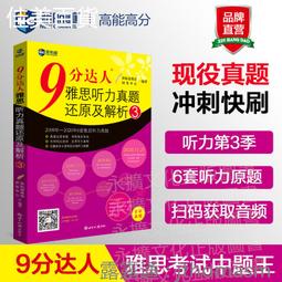 9分佳作佳作 Jacomo積歌蒙Silences Subli 歷史價格詳細信息