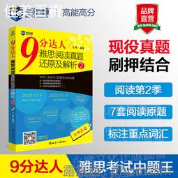 9分佳作佳作 Jacomo積歌蒙Silences Subli 歷史價格詳細信息