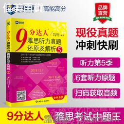 9分佳作佳作 Jacomo積歌蒙Silences Subli 歷史價格詳細信息