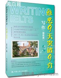 大寫出版【6/19上市】你與世界的10個方程式 大雁出版基地 歷史價格詳細信息