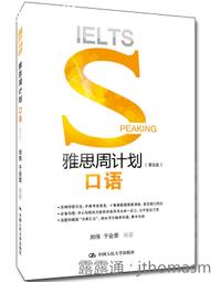 【大地出版社】《柴榮是個好皇帝》；姜狼 歷史價格詳細信息