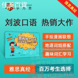 國中漫畫教科書套書（全套4 冊） 歷史價格詳細信息