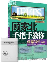 大寫出版【6/19上市】你與世界的10個方程式 大雁出版基地 歷史價格詳細信息