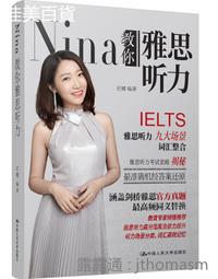 2020教甄﹝獨家！教育專業科目解題聖經！﹞教育專業科目歷年試題解題聖經（十三）108年度〔教師甄試〕 歷史價格詳細信息