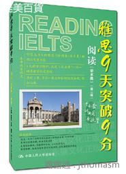 【大地出版社】《絕版李鴻章》；張社生 歷史價格詳細信息