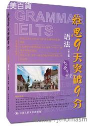 【大地出版社】《絕版李鴻章》；張社生 歷史價格詳細信息