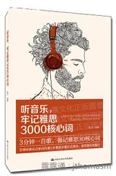 聽音辨位語音模塊 語音模塊 支持二維和三維聽音辨位 歷史價格詳細信息