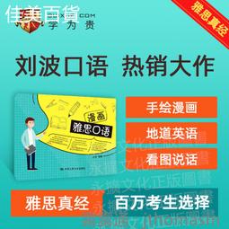 國中漫畫教科書套書（全套4 冊） 歷史價格詳細信息