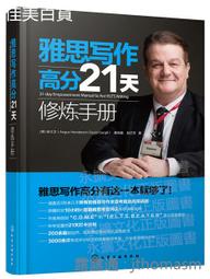 『大衛』安德魯．克萊門斯系列  (全套10本) 特價只賣1750元 歷史價格詳細信息