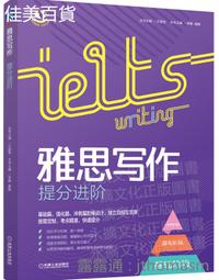 超速寫作：30秒寫出攻心關鍵句，零基礎也能成為文案行銷高手 歷史價格詳細信息