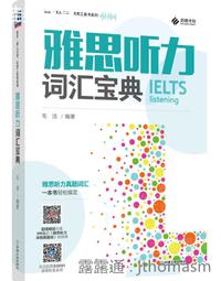 【工具達人】工業聽診器 工業聽筒 聽針 聽音桿 聽音棒 聽診器 漏水聽音 漏氣聽音 輔助抓漏用 聽針(190-IE) 歷史價格詳細信息