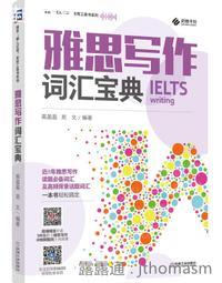 (典藏)2020文物拍賣大典(華人藝術市場年鑑第一品牌) 歷史價格詳細信息