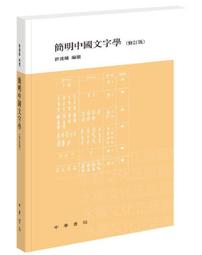 2019中國文物拍賣大典 歷史價格詳細信息