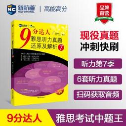 9分佳作佳作 Jacomo積歌蒙Silences Subli 歷史價格詳細信息
