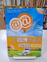 {雅舍二手書店} 關於變老這件事 I 安妮卡普伏著 I 時報文化出版 歷史價格詳細信息