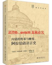 傳承與創新 紅色鈞官窯瓷器品賞鑒 常法武,司振選 著 2014-5 河南美術出版社 歷史價格詳細信息