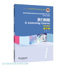 【聽力救星】2耳通用 台灣製造電池式耳掛型助聽器哪裡買,老人長輩聽力受損退化聽不到說話補助,ptt dcard評價推薦 歷史價格詳細信息