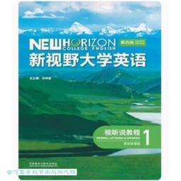 新視野電子電氣科技叢書電磁學 歷史價格詳細信息