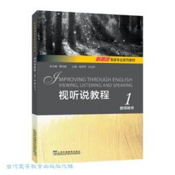 *視聽教室【台灣鏢局】1988年 導演：吳樂天  主演：:吳樂天/西侯/梅長芬/孫曉威/張繼 電影院原版海報〈181〉 歷史價格詳細信息
