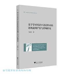 台產英鋼探針國產ingun探針ICT測試針彈簧頂針GKS100系列英岡針 歷史價格詳細信息