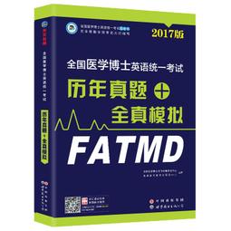 【上品簡體書坊 】全6冊 新東方 劍橋IELTS雅思9分口語+9分聽力+9分閱讀+9分寫作+9分模考+核心詞匯 第二版 歷史價格詳細信息