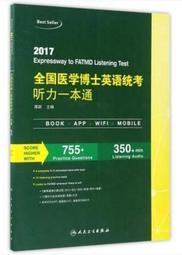 【上品簡體書坊 】全6冊 新東方 劍橋IELTS雅思9分口語+9分聽力+9分閱讀+9分寫作+9分模考+核心詞匯 第二版 歷史價格詳細信息