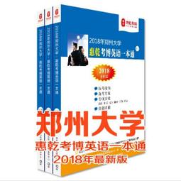 【上品簡體書坊 】全6冊 新東方 劍橋IELTS雅思9分口語+9分聽力+9分閱讀+9分寫作+9分模考+核心詞匯 第二版 歷史價格詳細信息