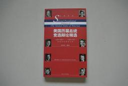 美屆美背吊帶背心女夏外穿內搭帶胸墊文胸壹體防走光打底抹胸上 歷史價格詳細信息
