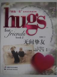 雙語體育教學參考指南【金石堂】 歷史價格詳細信息