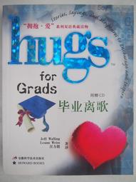 雙語體育教學參考指南【金石堂】 歷史價格詳細信息